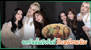 เมย์ เฟื่องอารมย์