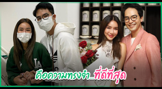 ท็อป ณัฐเศรษฐ์