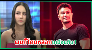 นักร้องเลิกกัน