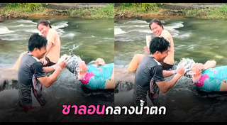 สระผม