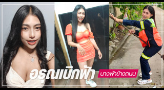 พนักงานกวาดถนน