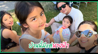 เจนนิเฟอร์ โปลิตานนท์