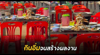 บุฟเฟต์
