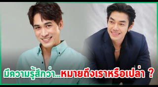 หมอก้อง สรวิชญ์