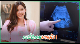 หญิง พลอยชมพู