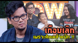 แมว จิรศักดิ์