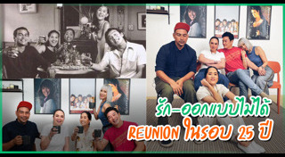 หลิว มนัสวีร์