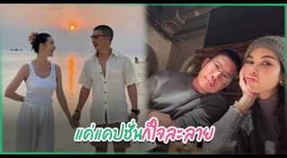 โบว์ เบญจวรรณ