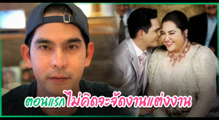 บิ๊ก ศรุต