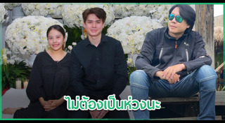 ลูกนักร้อง