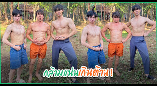 หนังไทย