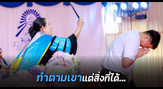 ผอ.โรงเรียน