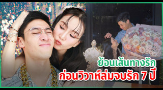 เกรซ ชลิตา