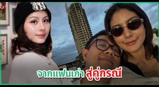 หนิง ปัทมา