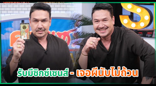 เกริก ชิลเลอร์