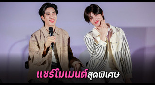 ดาราไทย