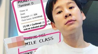 สายการบินไทย