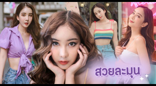 เฟรม วรณัน