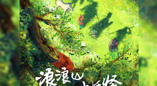 หนังใหม่ 2025