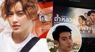 นิ้ง ชัญญา