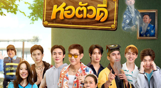 ละครช่อง one