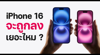 ข่าวมือถือ