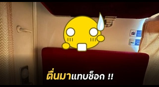 ผมผู้หญิง