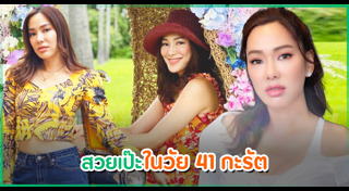 จอย รินลณี