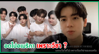 ยอร์ช ยงศิลป์