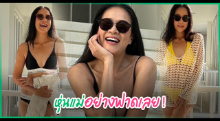 กบ ปภัสรา