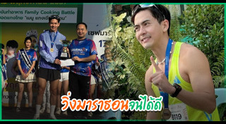 เต้ย พงศกร