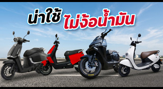 รถใหม่ 2026