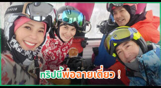 แอน อลิชา