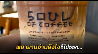 ภาษาญี่ปุ่น