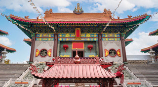 แก้ปีชง