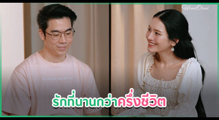คู่รักดารา