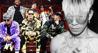 วงดนตรี