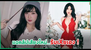 ปลื้ม มาสเตอร์เชฟ