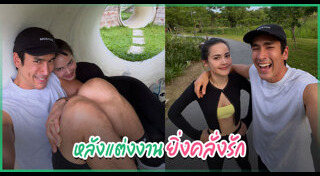 ณเดชน์ ญาญ่า