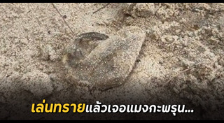 ถุงยางอนามัย