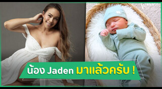 เทย่า โรเจอร์ส