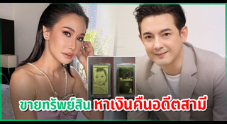 หนุ่ม ศรราม