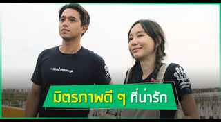 อเล็กซ์ เต้ย