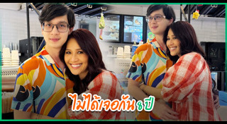 น้ำฝน โกมลฐิติ