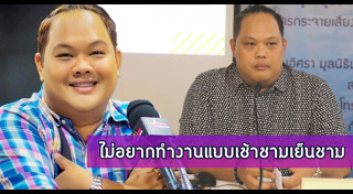 บอย ไนน์เอ็นเตอร์เทน