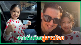 หนุ่ม ศรราม