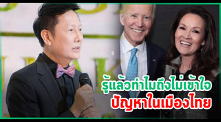 ปุ๋ย ภรณ์ทิพย์