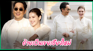 เปอร์ สุวิกรม