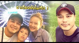 เต้ ปิติศักดิ์