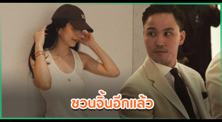 เป๊ก เศรณี